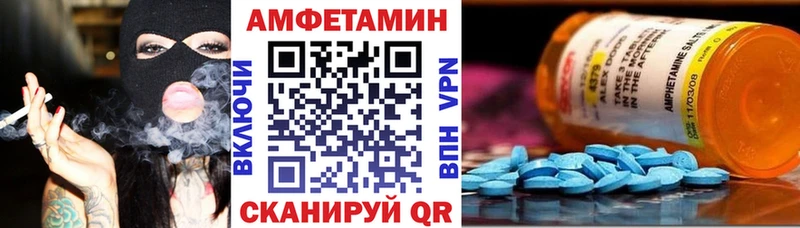 Amphetamine 98% Азнакаево