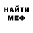 Бутират GHB Yuliya Anoshka