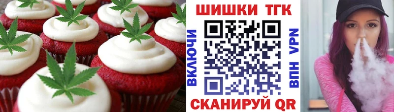 Canna-Cookies конопля  Азнакаево 