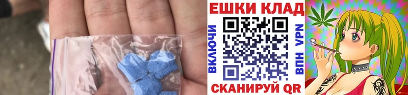 ссылка на мегу как войти  Азнакаево  сайты даркнета состав  Экстази 280мг 