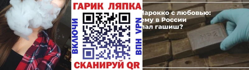 Гашиш хэш  Азнакаево 