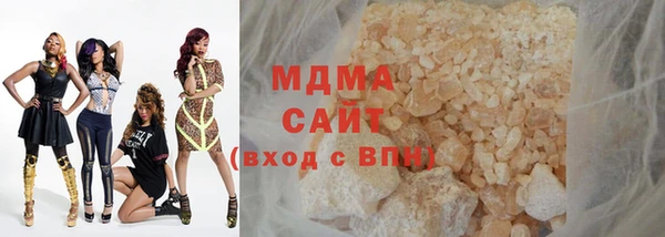 мяу мяу кристалл Алзамай