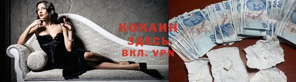 мяу мяу кристалл Алзамай