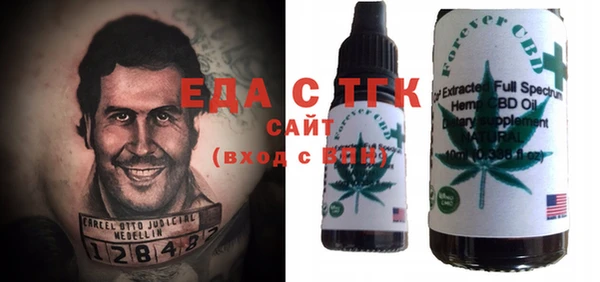 мяу мяу кристалл Алзамай