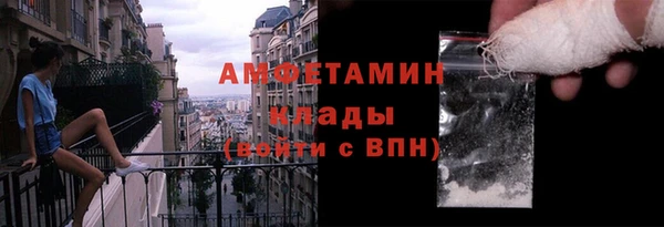 мяу мяу кристалл Алзамай