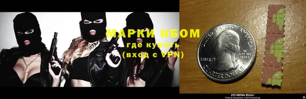 молекула духа Наволоки