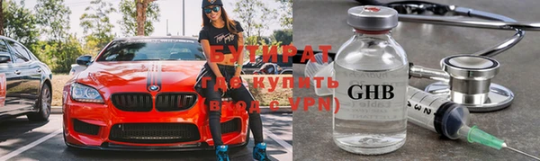 молекула духа Надым