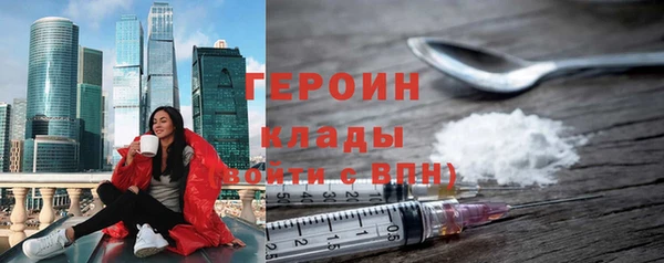 COCAINE Алексин