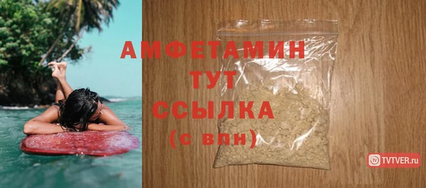 мефедрон Навашино