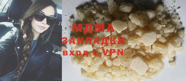 мяу мяу кристалл Алзамай