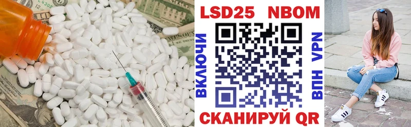 Лсд 25 экстази ecstasy  blacksprut как зайти  Азнакаево  наркошоп 
