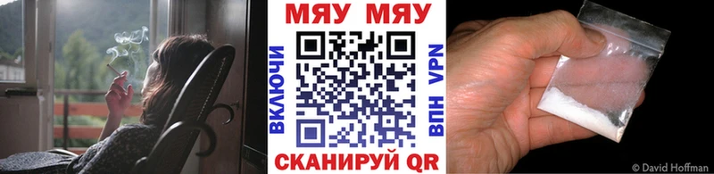 МЯУ-МЯУ VHQ  Азнакаево 