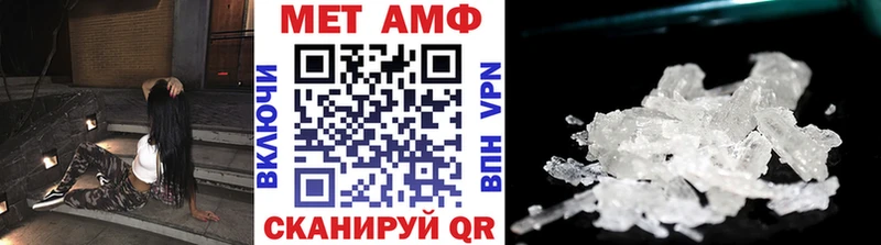 Метамфетамин мет  цена   Азнакаево 